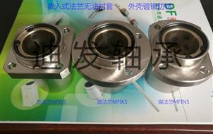 法兰型无油衬套