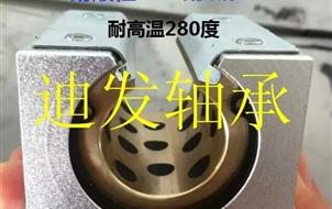 石墨铜套滑块